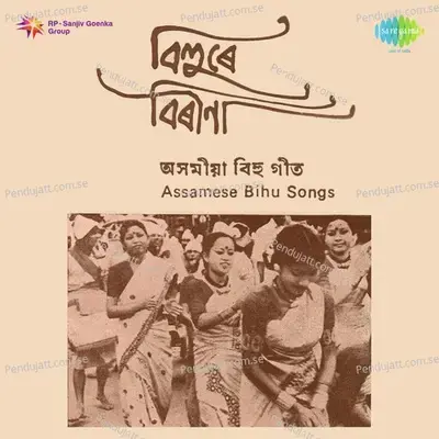 Namore Kothia - Bhupen Hazarika album cover 