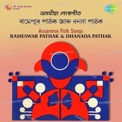 Bahoba Agloi - Rameshwar Pathak album cover 