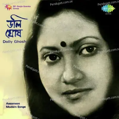 Assamese Modern Songs - Dolly Ghosh cover album