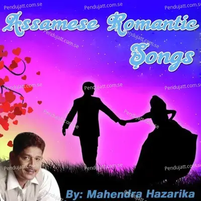 Akanmaani Bhanti - Mahendra Hazarika album cover 