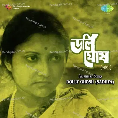 Bhalo Lage - Dolly Ghosh album cover 