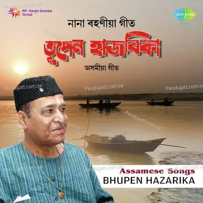 Bihureno Birina - Bhupen Hazarika album cover 