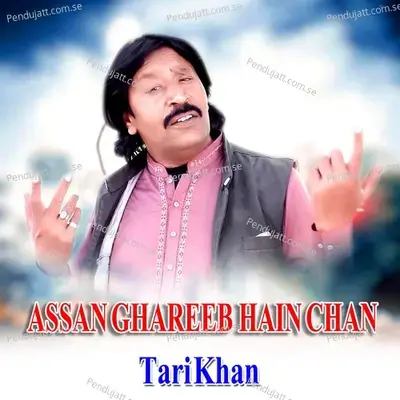 Assan Ghareeb Hain Chan - Tari Khan album cover 