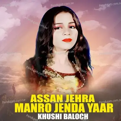 Assan Jehra Manro Jenda Yaar - Khushi Baloch album cover 