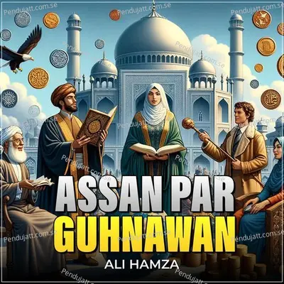 Assan Par Guhnawan - Ali Hamza album cover 