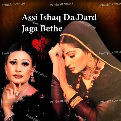 Assi Ishaq Da Dard Jaga Bethe - Naseebo Lal album cover 