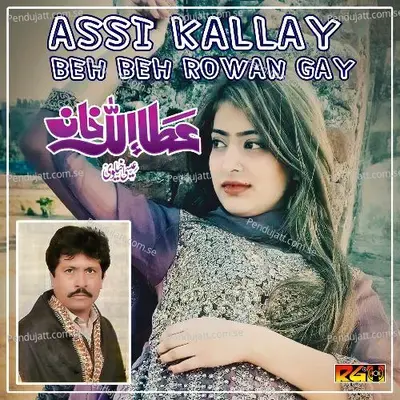 Assi Kallay Beh Beh Rowan Gay - Attaullah Khan Esakhelvi album cover 