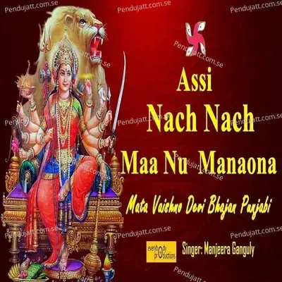 Assi Nach Nach Maa Nu Manaona - Manjeera Ganguly album cover 