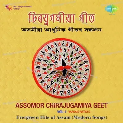 Tai Ketiyara Mon Gale - Khagen Mahanta album cover 