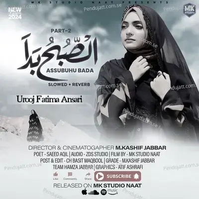 Assubuhu Bada Part 2 Lofi - Urooj Fatima Ansari album cover 