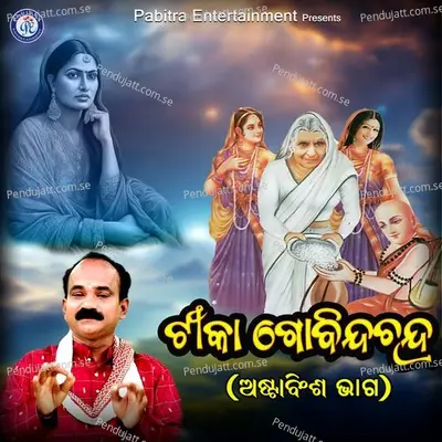 Astabinsa Bhaga - Gobinda Chandra album cover 