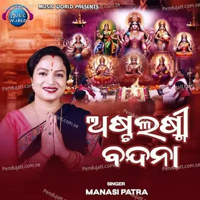 Astalaxmi Bandana - Manasi Patra album cover 