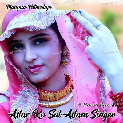 Astar Ko Sut - Munfaid Pathraliya album cover 