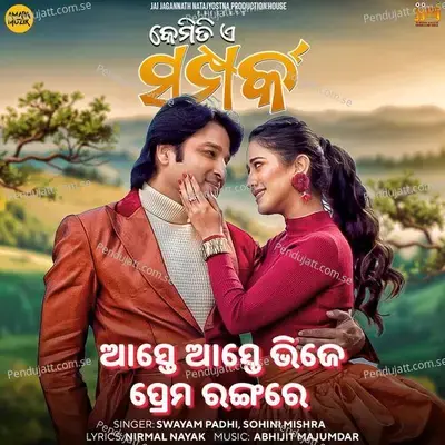 Aste Aste Bhije Prema Rangare - Swayam Padhi album cover 