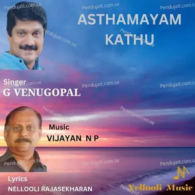 Asthamayam Kathu - G. Venugopal album cover 