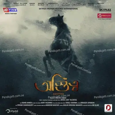 Astittwa - Tarali Sarma album cover 