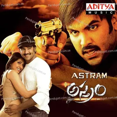 Astram - S.A. Raj Kumar album cover 