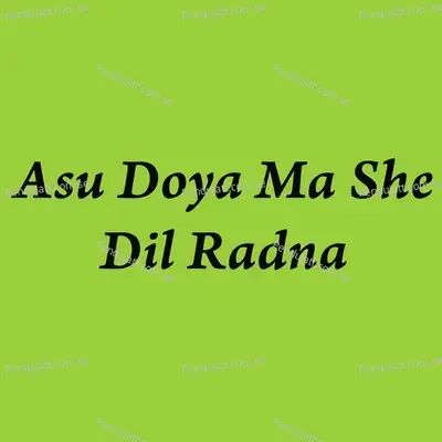 Asu Doya Ma She Dil Radna - Bhaiya More album cover 