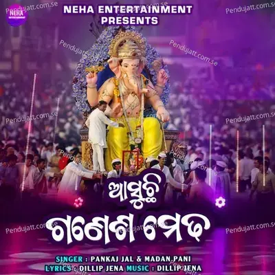 Asuchi Ganesh Medha - Pankaj Jal album cover 