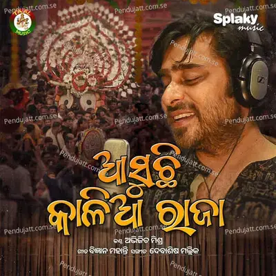 Asuchi Kalia Raja - Abhijeet Mishra album cover 