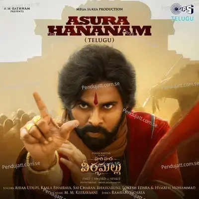 Asura Hananam  [Telugu] - Rambabu Gosala album cover 