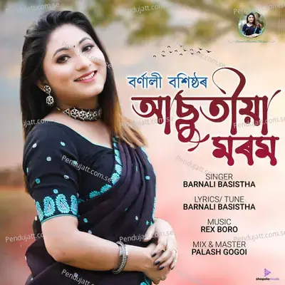 Asutiya Morom - Barnali Basistha album cover 