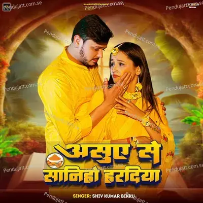 Asuye Se Saniho Haradiya - Shiv Kumar Bikku album cover 