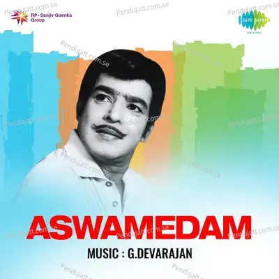 Aswamedam - G. Devarajan cover album
