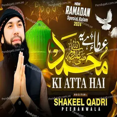 Ata Hai Ye Muhammad Ki Ata Hai - Shakeel Qadri Peeranwala album cover 