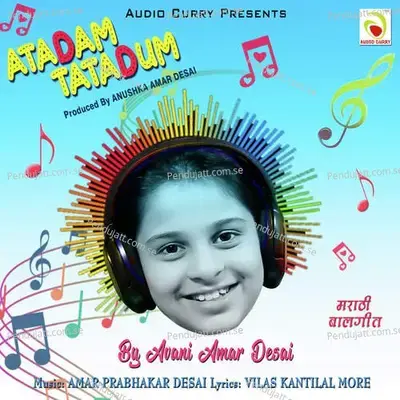 Sanga Baba Sanga - Avani Amar Desai album cover 