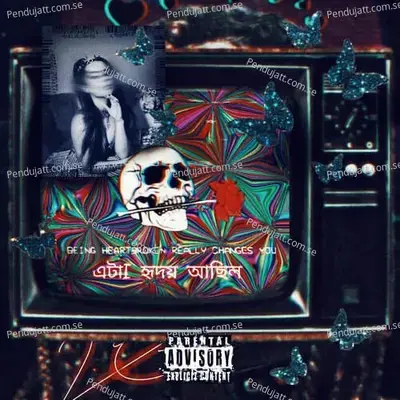 Atai Heart - Rajvir 2.0 album cover 