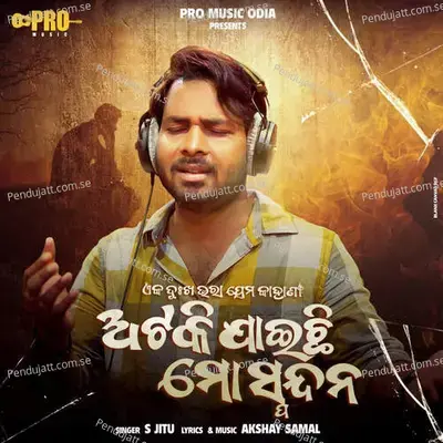 Ataki Jaichhi Mo Spandana - S Jitu album cover 