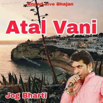 Atal Vani - Jog Bharti album cover 