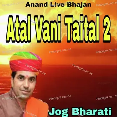 Atal Vani Taital 2 - Jog Bharati album cover 