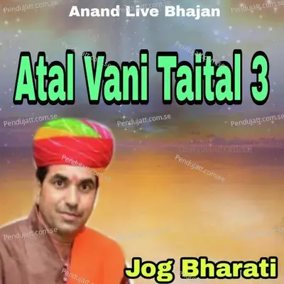 Atal Vani Taital 3 - Jog Bharati album cover 