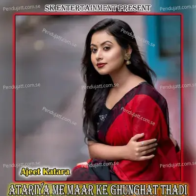 Atariya Me Maar Ke Ghunghat Thadi - Amit Kumar