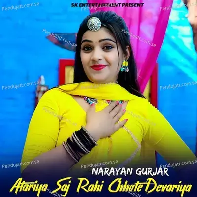 Atariya Saj Rahi Chhote Devariya - Narayan Gurjar album cover 