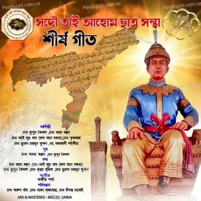 Atasu - Kussum Kailash album cover 