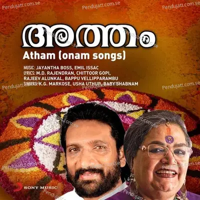 Thumbee Vaa Nalloronamaayi - Usha Uthup album cover 