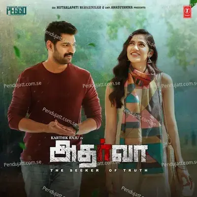 Atharva - Tamil - Sricharan Pakala cover album