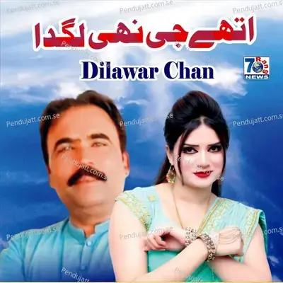 Athe Jee Nai Lagda - Dilawar Chan album cover 