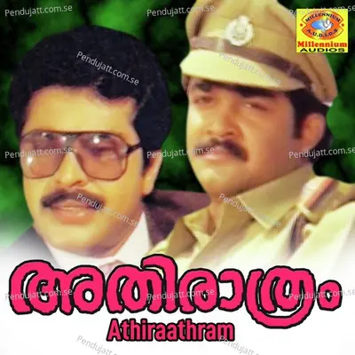 Athiraathram - M. S. V. cover album