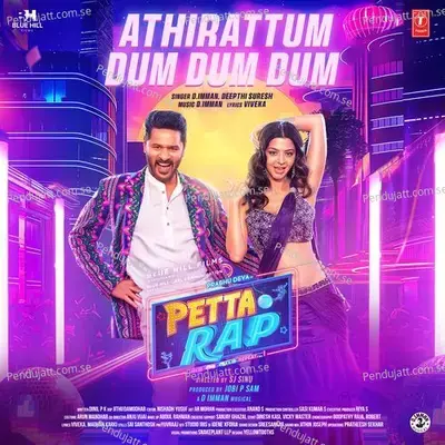 Athirattum Dum Dum Dum - D. Imman album cover 