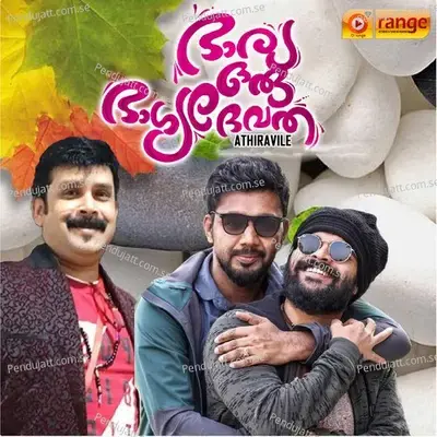 Athiravle - Saleem Kodathoor