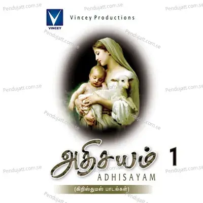 Aathi Thiru Vaarthai - Jesintha album cover 