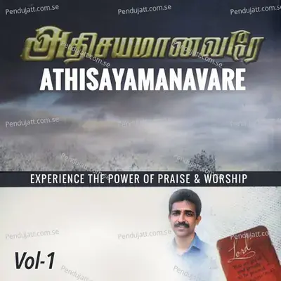 Athisayamanavare  Vol 1 - K. N. Rajan cover album