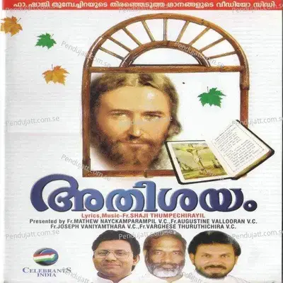 Nee Varene - Bindhu album cover 