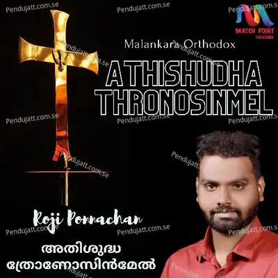 Athishudha Thronosinmel - Roji Ponnachan album cover 