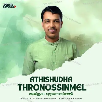 Athishudha Thronossinmel - K S Sibin Chowalloor album cover 