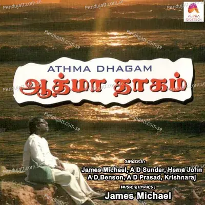 Anbukai - Krishnaraj album cover 